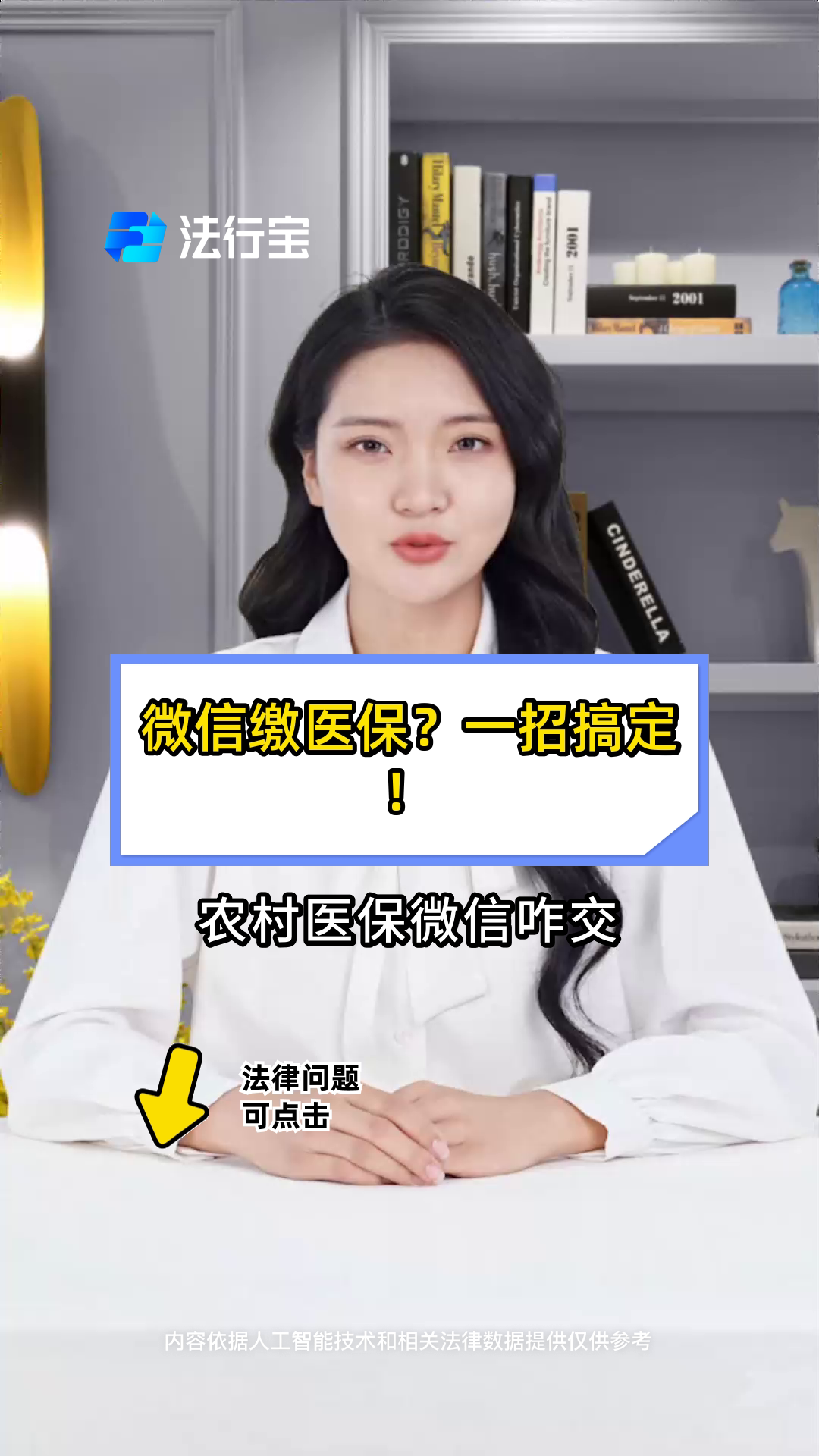 楚雄最新医保小额提取代办200以内微信方法分析(最方便真实的楚雄医保小额提取代办200以内微信怎么操作方法)