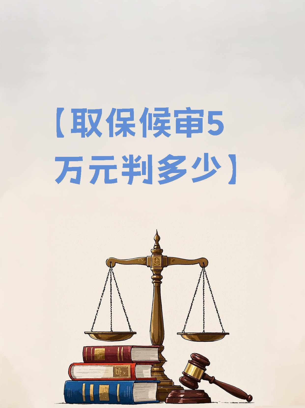 楚雄最新套取自己医保卡现金是否构成犯罪方法分析(最方便真实的楚雄套取自己医保卡现金是否构成犯罪行为方法)