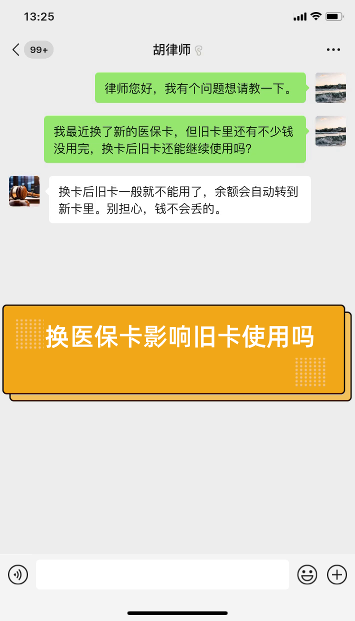 楚雄最新医保卡提现有什么影响方法分析(最方便真实的楚雄医保卡余额提现要手续费吗方法)