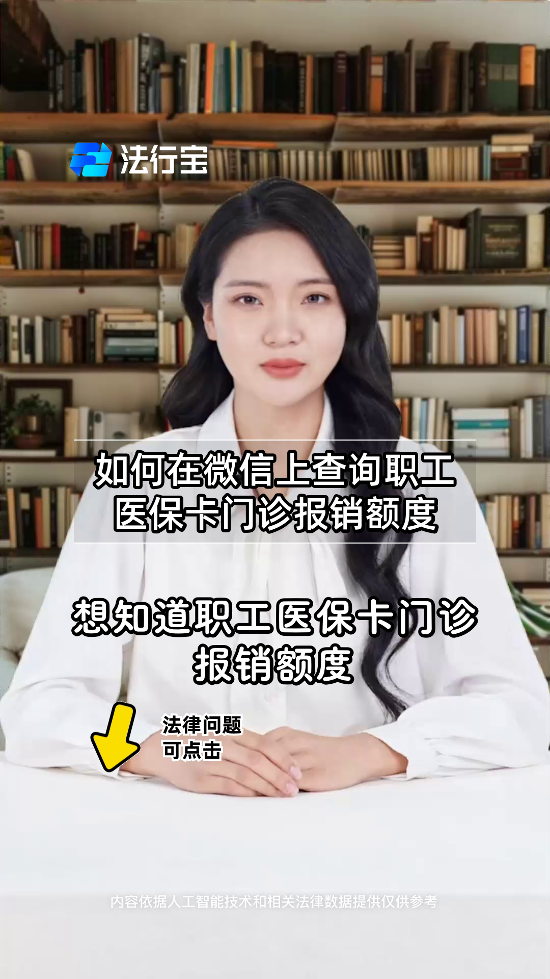 楚雄最新医保卡可以取钱在微信上吗方法分析(最方便真实的楚雄医保卡可以取钱在微信上吗怎么取方法)