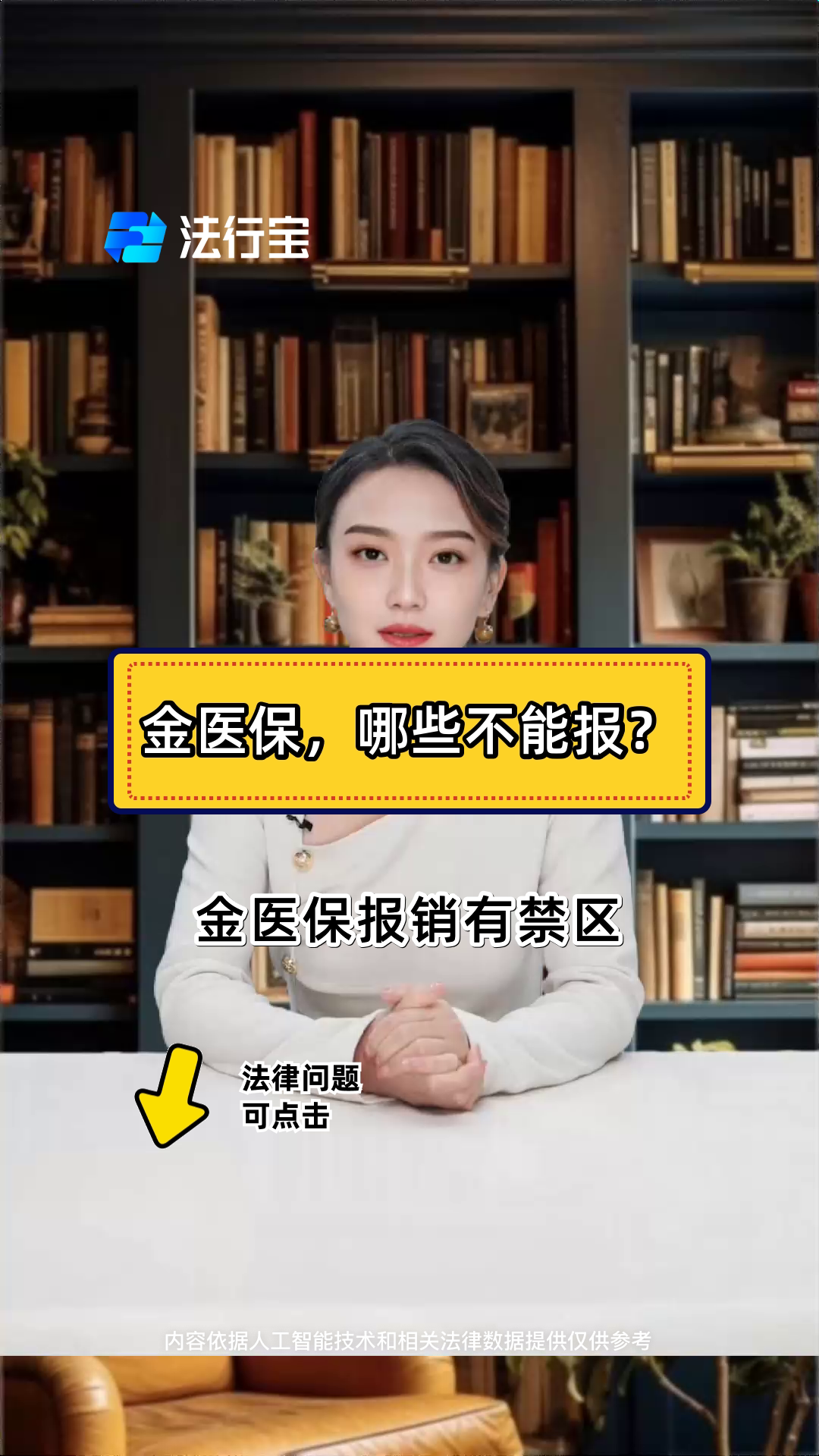 楚雄最新医保金提取中介方法分析(最方便真实的楚雄医保金提取中介怎么操作方法)