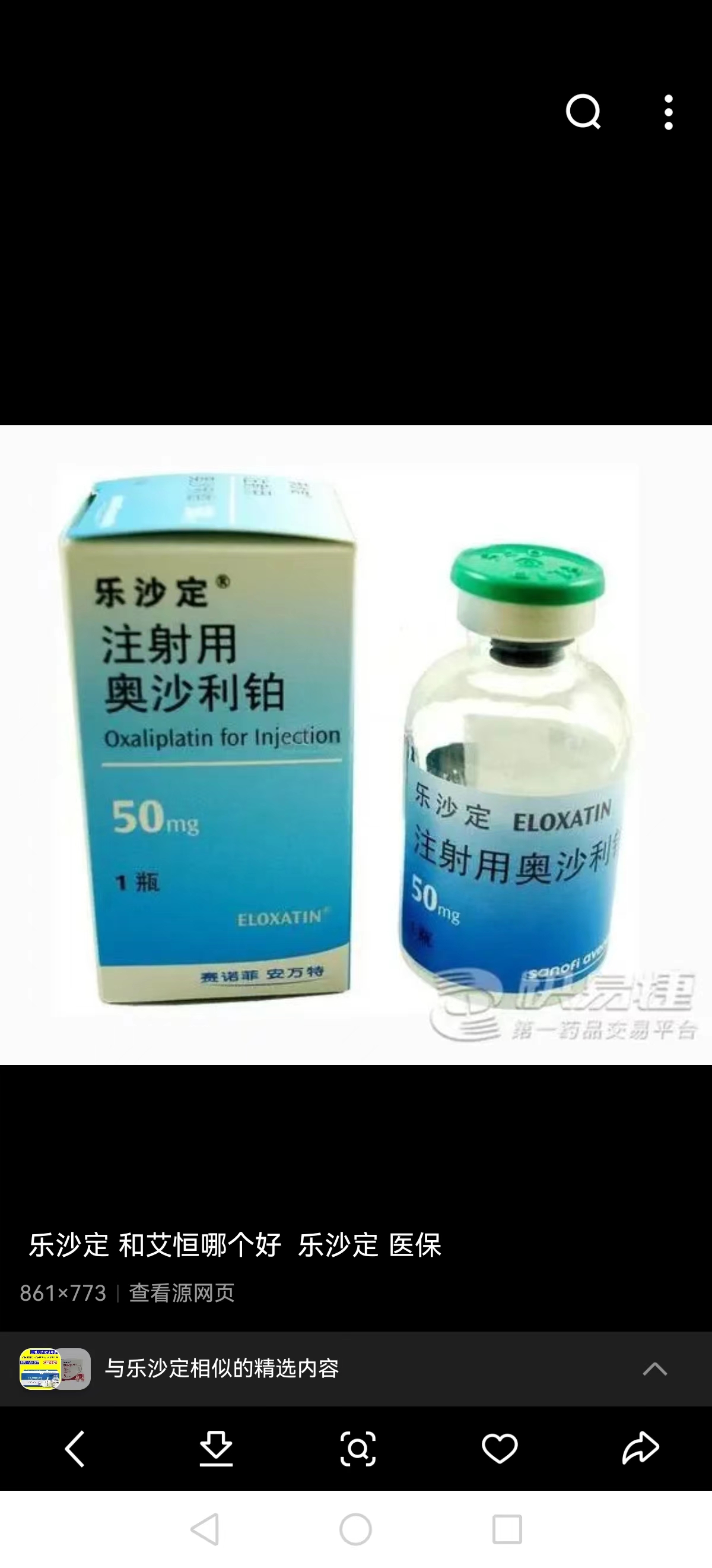 楚雄最新联系高价回收药品电话方法分析(最方便真实的楚雄药品回收价格一般几折方法)
