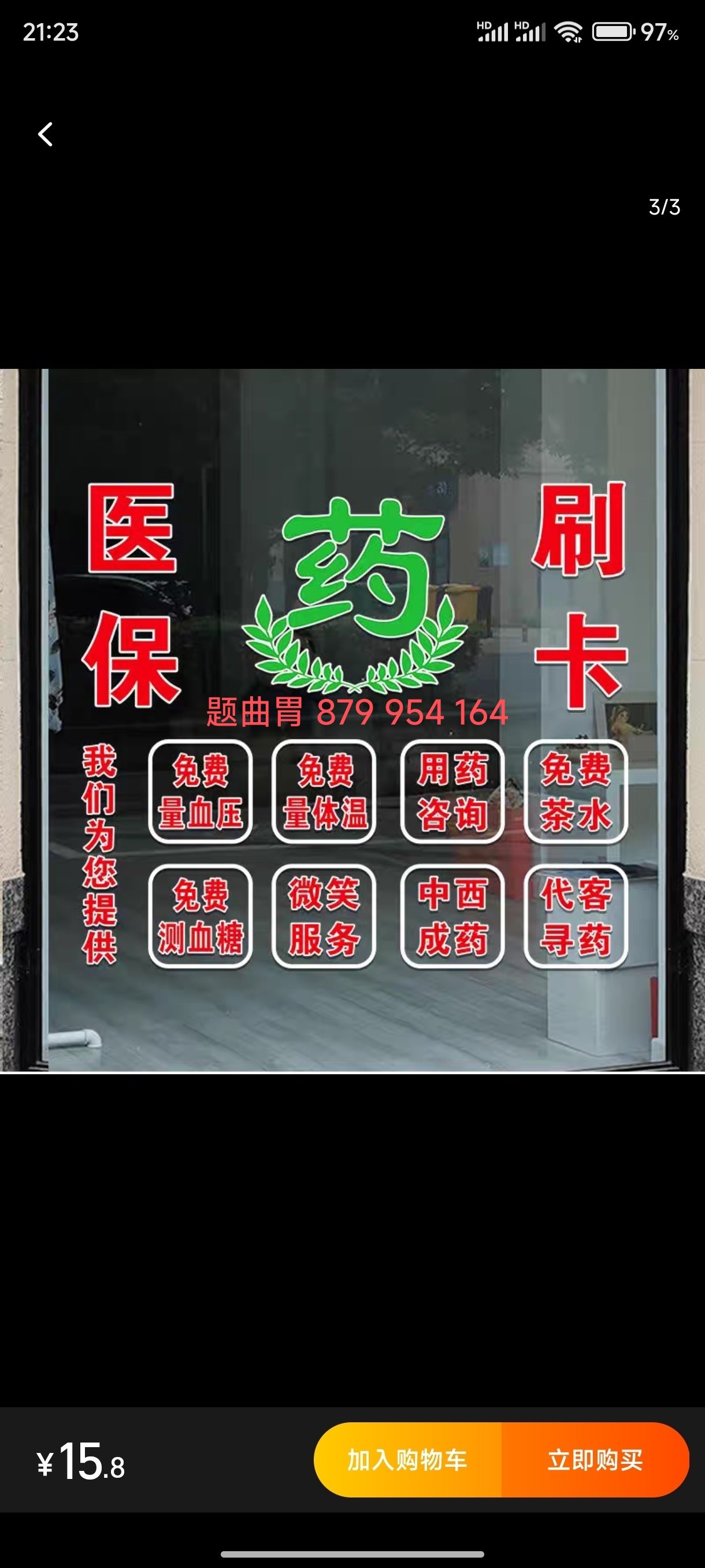 楚雄最新医保卡提取现金方法支付宝方法分析(最方便真实的楚雄支付宝绑定医保卡提现方法)