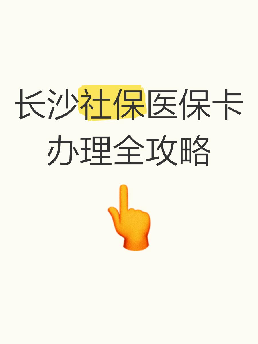 楚雄最新医保卡官网方法分析(最方便真实的楚雄医保卡官网网站登录方法)