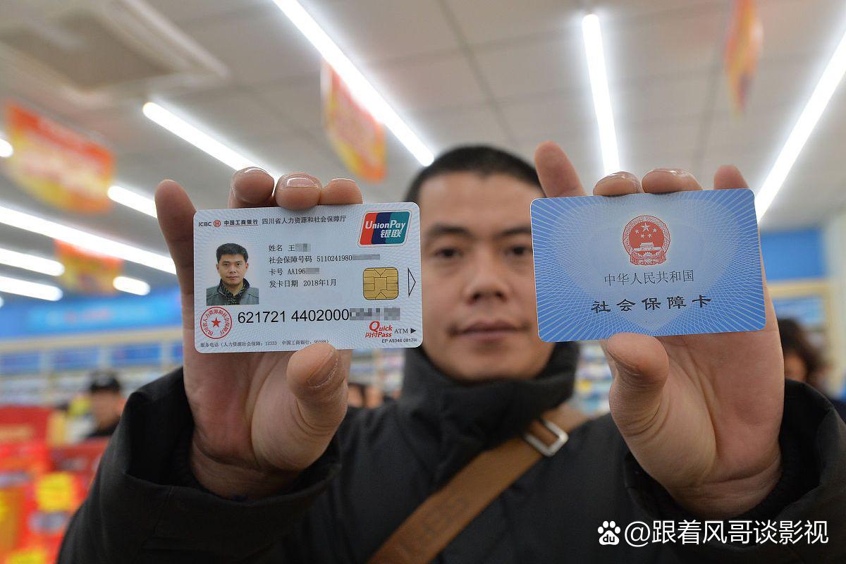 楚雄最新社保卡钱取现金犯法吗方法分析(最方便真实的楚雄社保卡的钱取出来有影响吗方法)