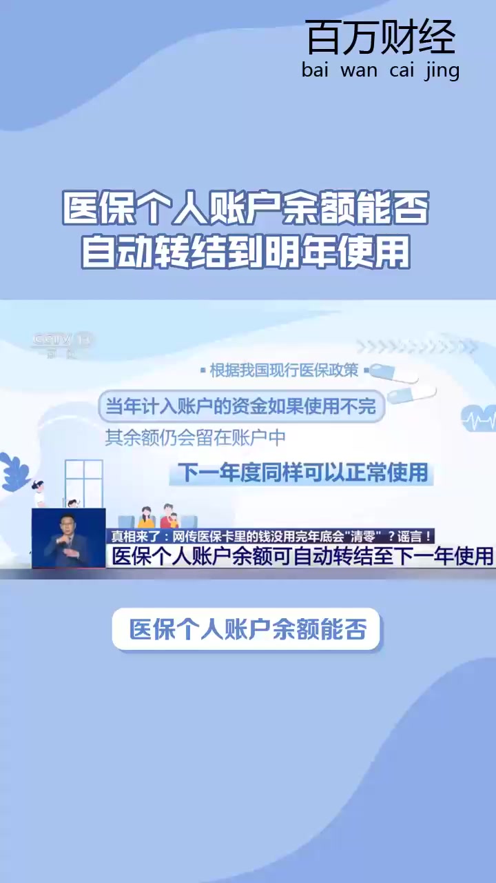 楚雄最新医保卡的钱怎么转到微信零钱里方法分析(最方便真实的楚雄医保卡的钱怎么转到微信零钱里嶶新qw413612诚安转出方法)
