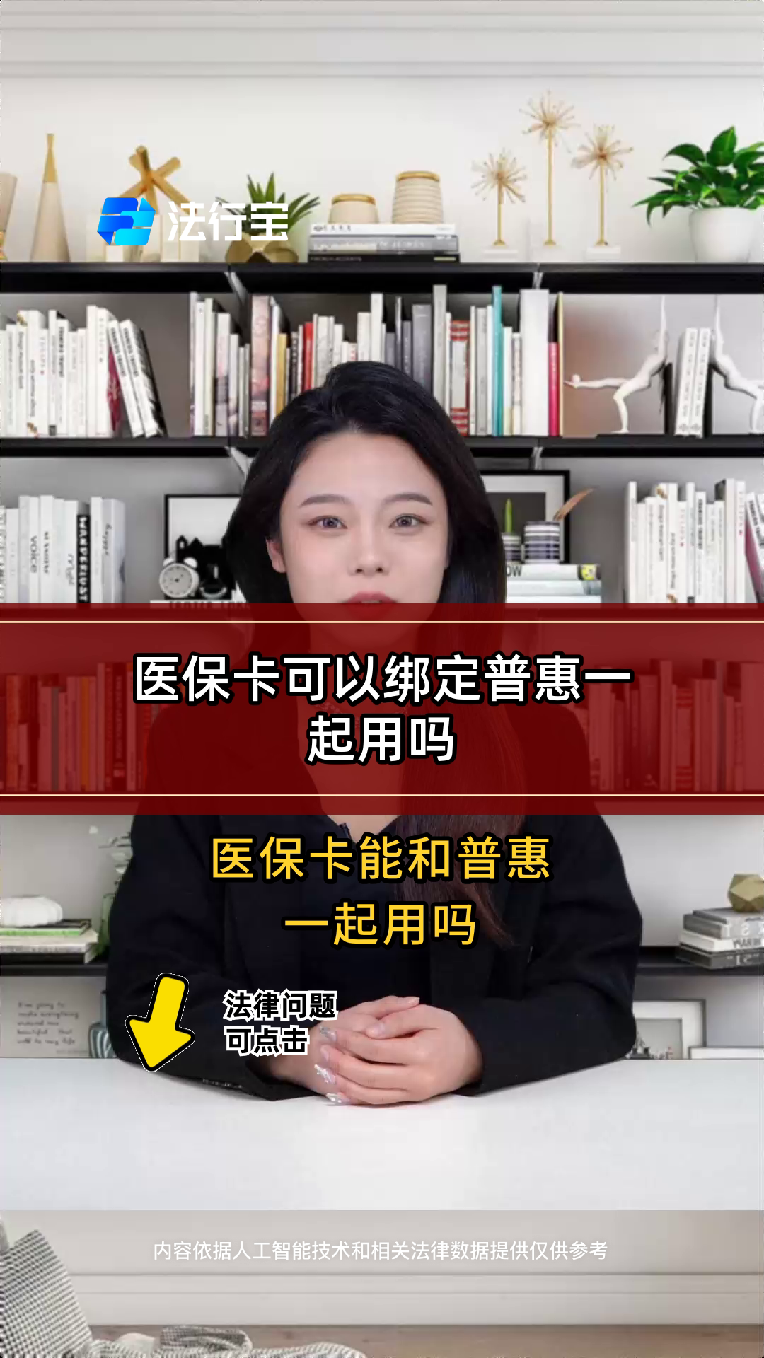 楚雄最新哪里可以找套医保卡的方法分析(最方便真实的楚雄哪里可以找套医保卡的钱方法)