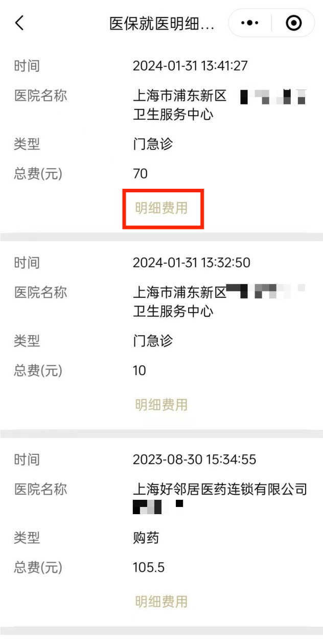 楚雄最新医保个人账户余额查看方法分析(最方便真实的楚雄医保个人账户余额查看怎么查方法)