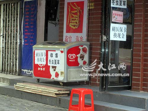 楚雄最新医保换现金违法吗方法分析(最方便真实的楚雄刷医保卡换现金是否构成犯罪方法)