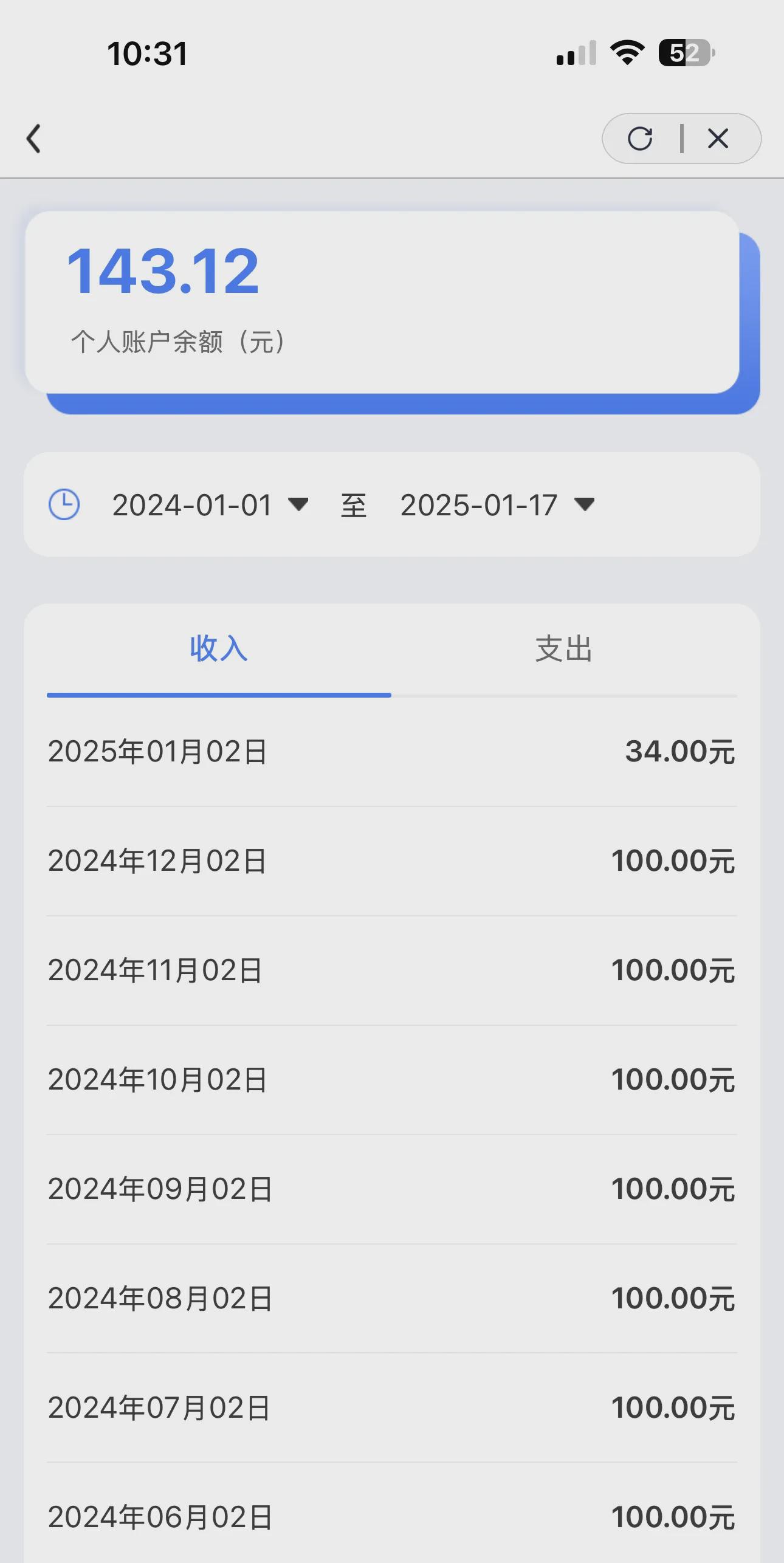 楚雄包含急用钱医保卡余额回收联系方式的词条