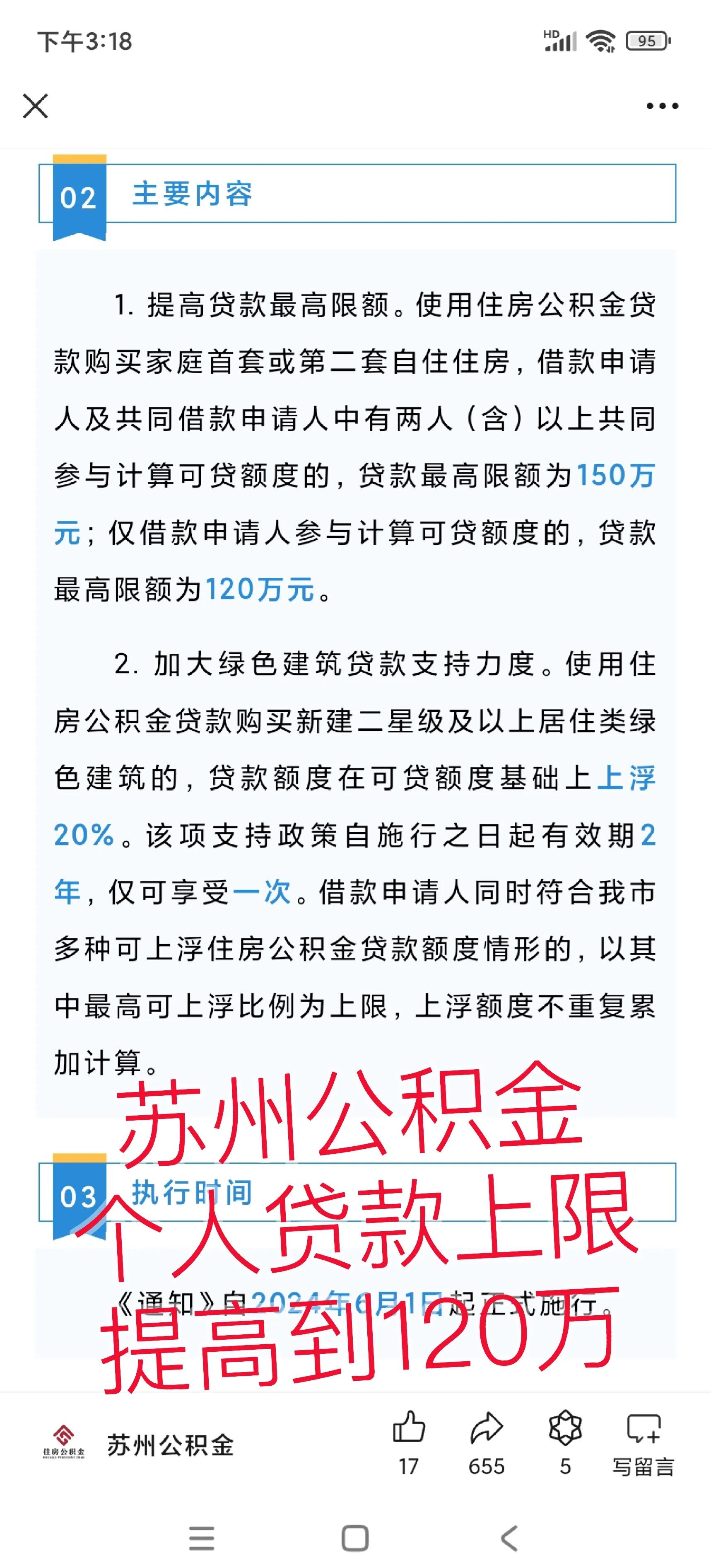 楚雄最新有社保必下的小额贷款方法分析(最方便真实的楚雄社保贷不看征信不看负债方法)