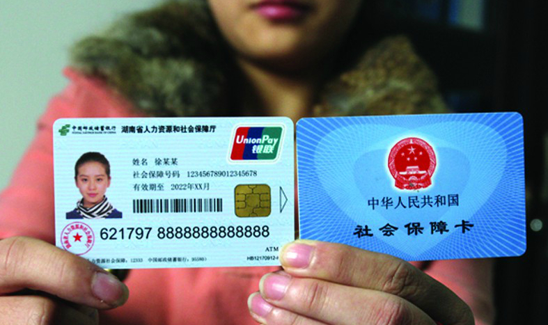 楚雄最新24小时高价回收医保上海方法分析(最方便真实的楚雄上海高价回收医保卡方法)