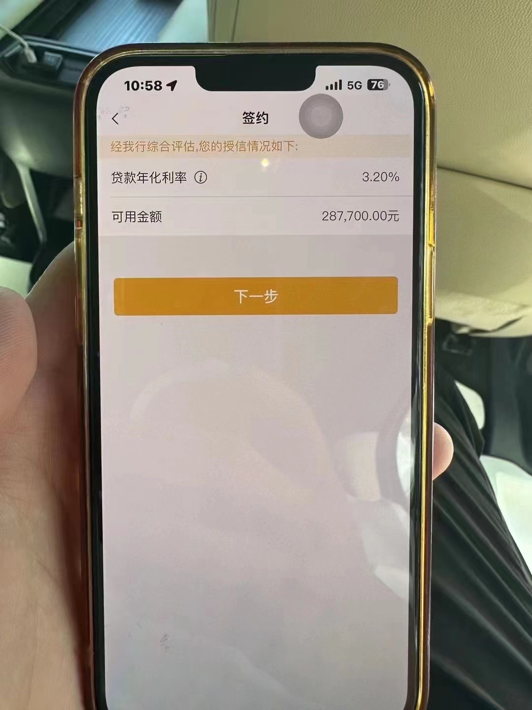 楚雄最新贷款需要30%验证资金方法分析(最方便真实的楚雄现在贷款需要验证金什么意思方法)