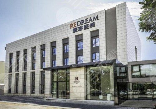 楚雄最新上海前十名的整形医院方法分析(最方便真实的楚雄上海前十名的整形医院有哪些方法)