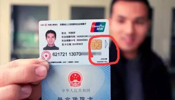 楚雄最新社保卡去药店套现方法分析(最方便真实的楚雄社保卡去药店套现怎么说呢方法)