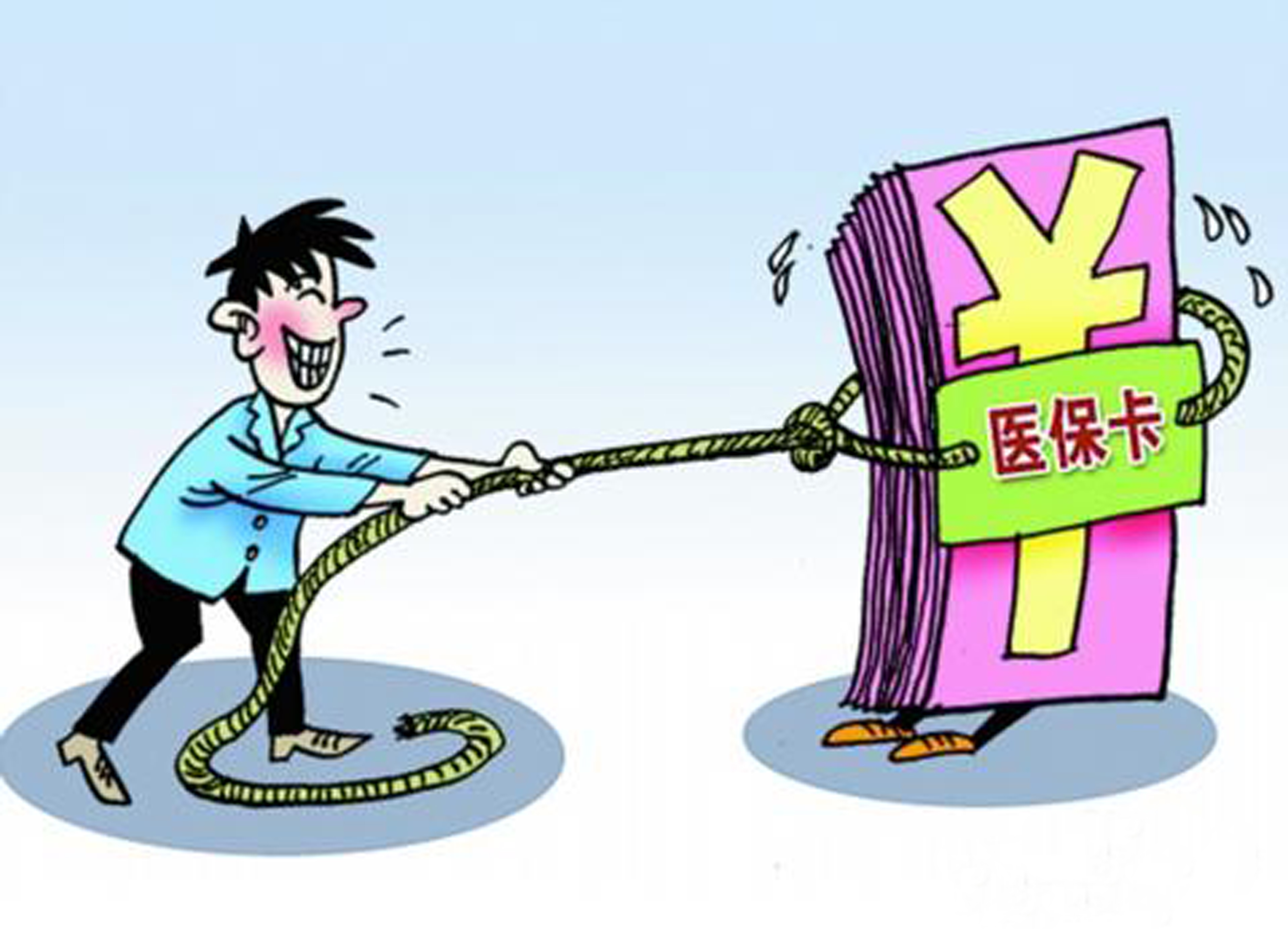 详细阅读:楚雄最新医保卡套取现金比例方法分析(最方便真实的楚雄医保卡套取现金操作反几个点方法) 楚雄最新医保卡套取现金比例方法分析(最方便真实的楚雄医保卡套取现金操作反几个点方法)