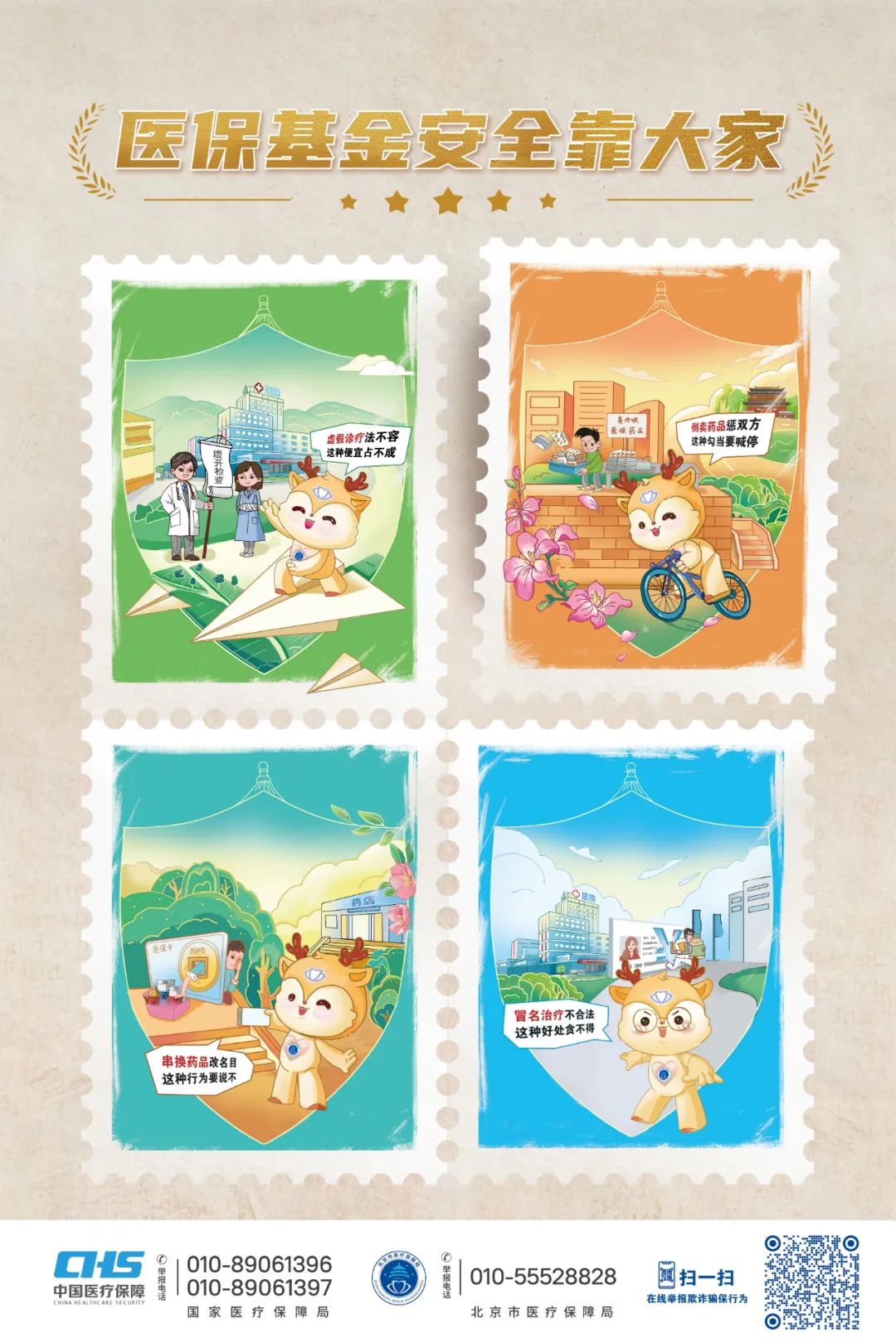 楚雄最新24小时套医保卡微信全国方法分析(最方便真实的楚雄在线套医保卡方法)