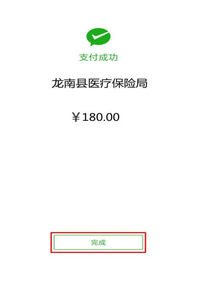 楚雄最新医保套现联系方式微信方法分析(最方便真实的楚雄医保套现的方式有哪些方法)