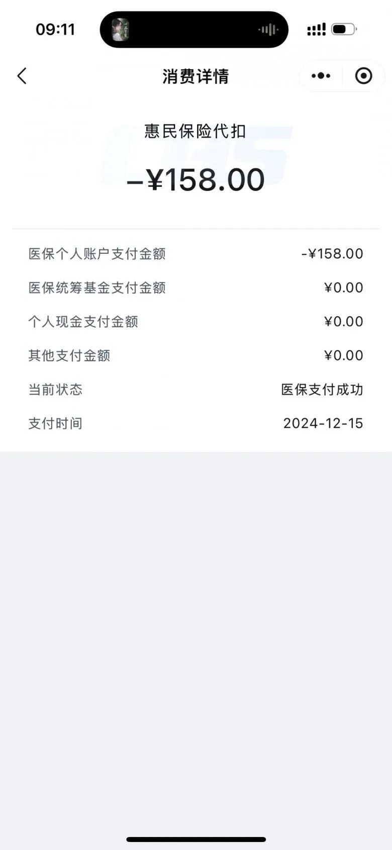 楚雄最新医保卡返现的钱在哪里查方法分析(最方便真实的楚雄医保卡返现的钱在哪里查询方法)