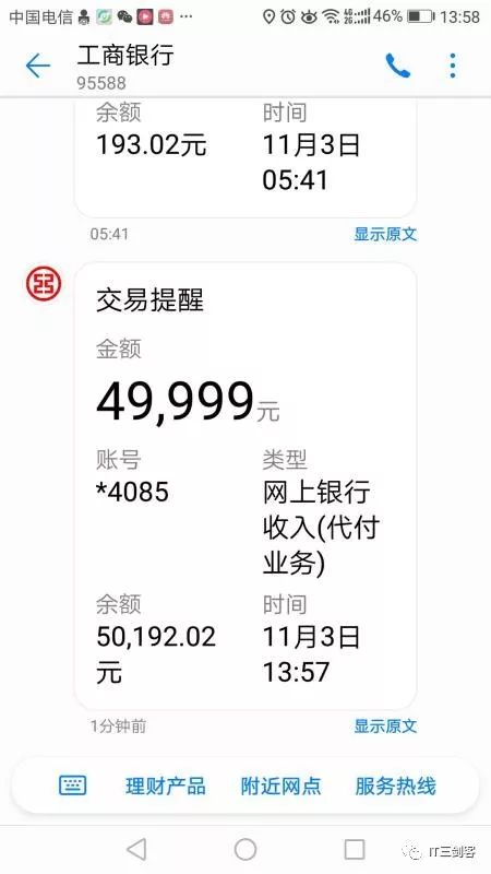 楚雄最新深圳医保提取24小时到账吗方法分析(最方便真实的楚雄深圳医保卡提取方法)