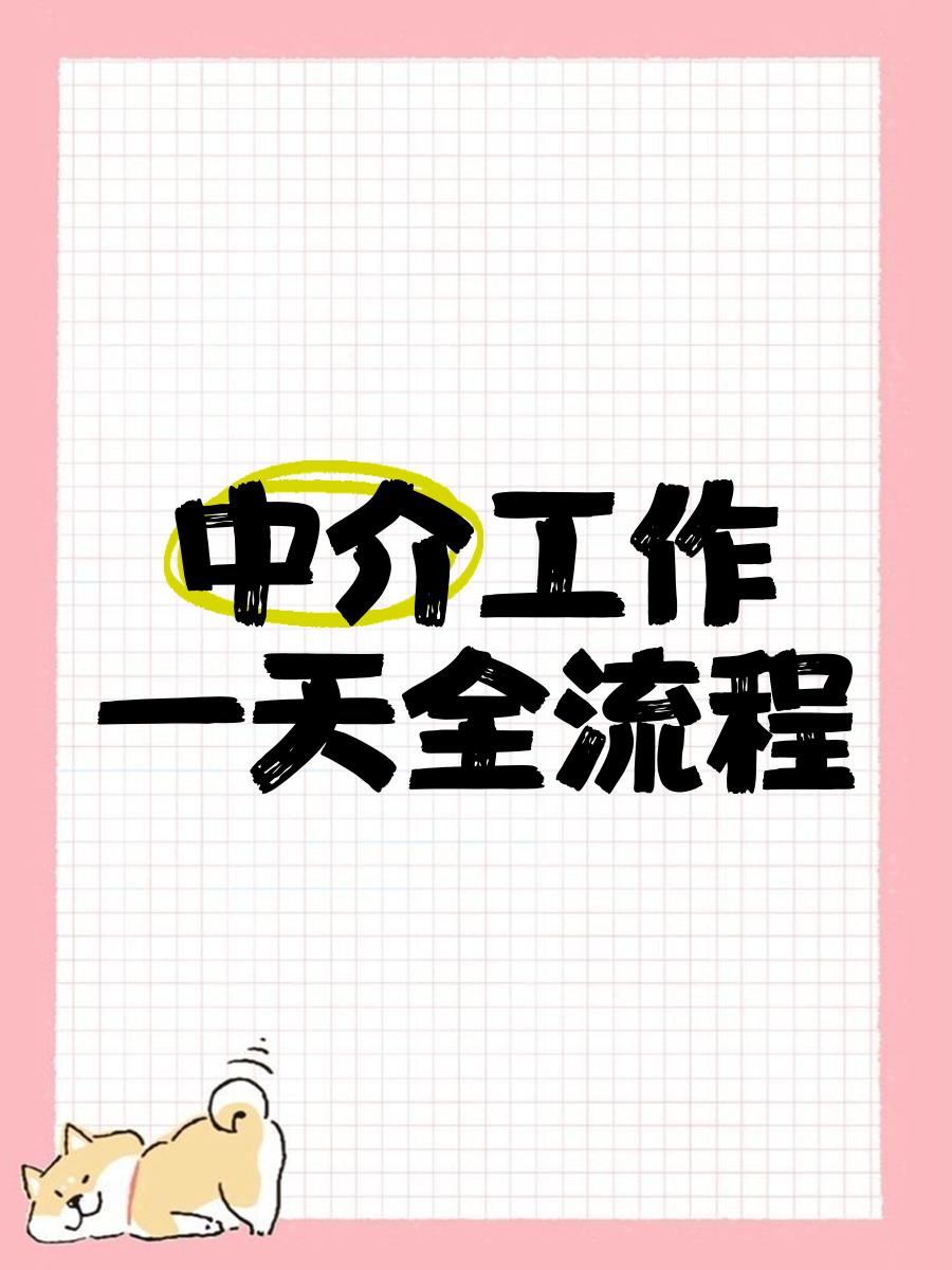 楚雄最新一个新手怎么做劳务中介方法分析(最方便真实的楚雄劳务派遣公司怎么找工厂合作方法)