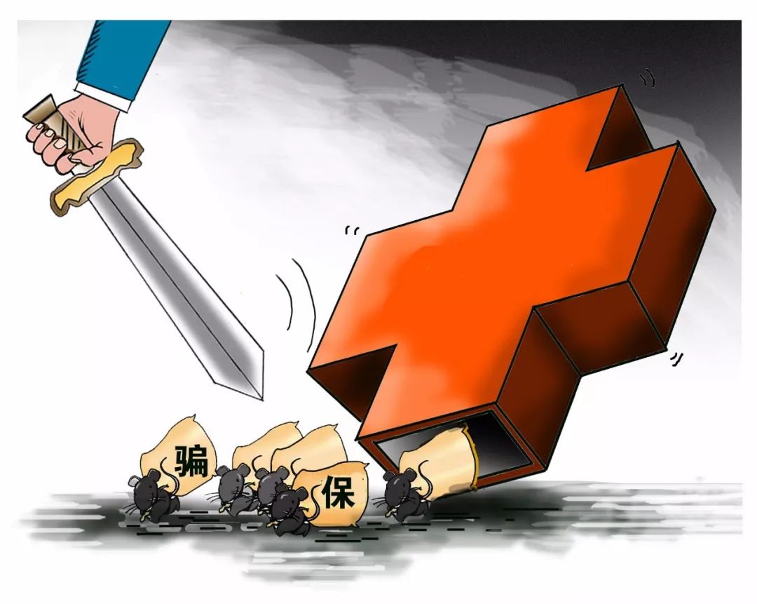 楚雄最新医保卡怎么套现金犯法吗方法分析(最方便真实的楚雄医保卡套取现金操作2019方法)