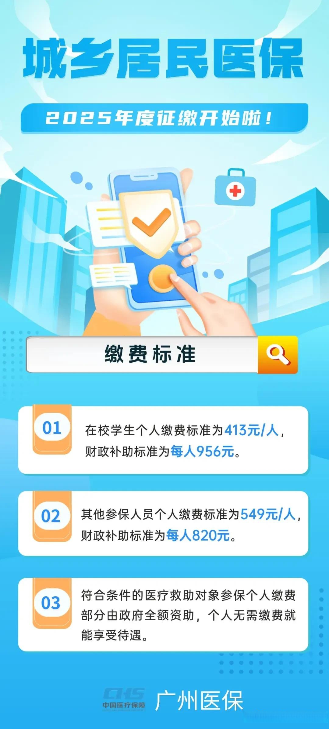 楚雄最新广州医保刷卡提现方法分析(最方便真实的楚雄广州医保刷卡提现怎么操作方法)