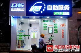 楚雄最新急用钱24小时套医保卡可信吗方法分析(最方便真实的楚雄医保套现24小时联系方式va88mg方法)