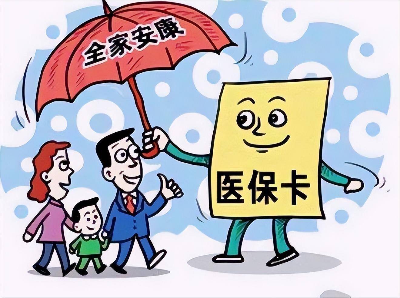 详细阅读:楚雄最新医保怎么套现有什么危害方法分析(最方便真实的楚雄医保套现流程方法) 楚雄最新医保怎么套现有什么危害方法分析(最方便真实的楚雄医保套现流程方法)