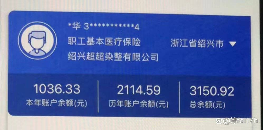 楚雄最新医保卡余额应该提取出来吗方法分析(最方便真实的楚雄医保卡余额能取出来当现金用吗方法)
