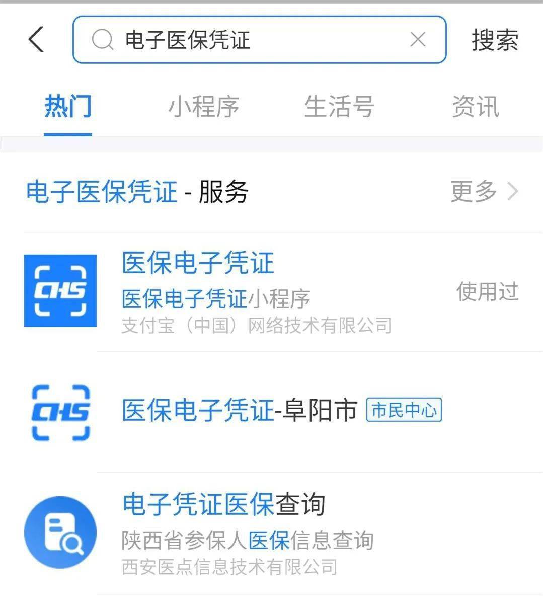 详细阅读:楚雄最新医保套现怎么套啊微信支付方法分析(最方便真实的楚雄医保套现怎么弄方法) 楚雄最新医保套现怎么套啊微信支付方法分析(最方便真实的楚雄医保套现怎么弄方法)