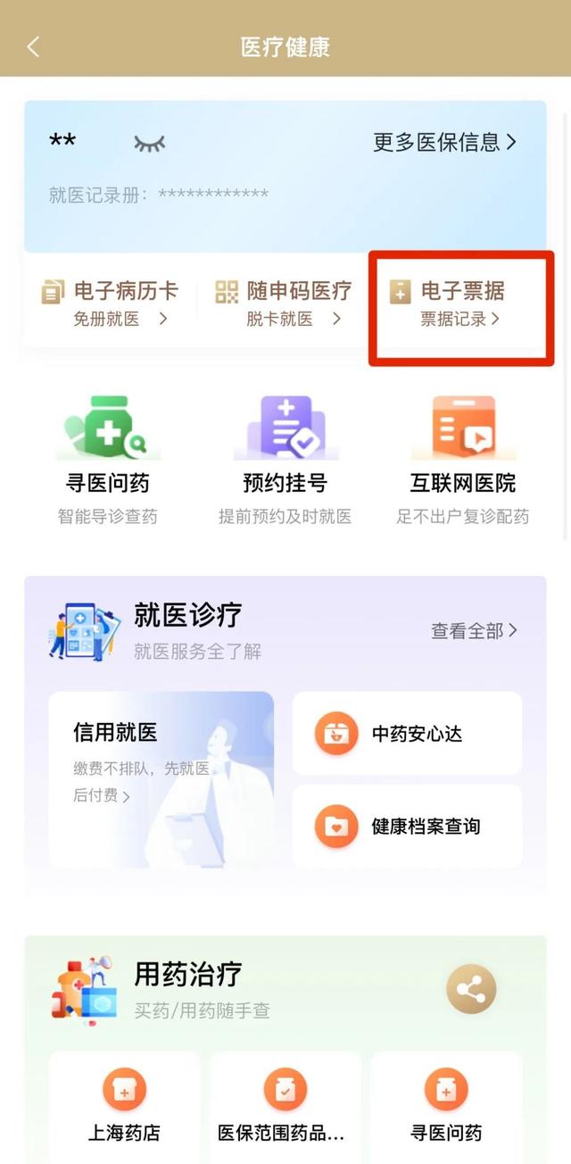 楚雄最新医保取现24小时微信沈阳方法分析(最方便真实的楚雄沈阳医保钱能提现吗方法)