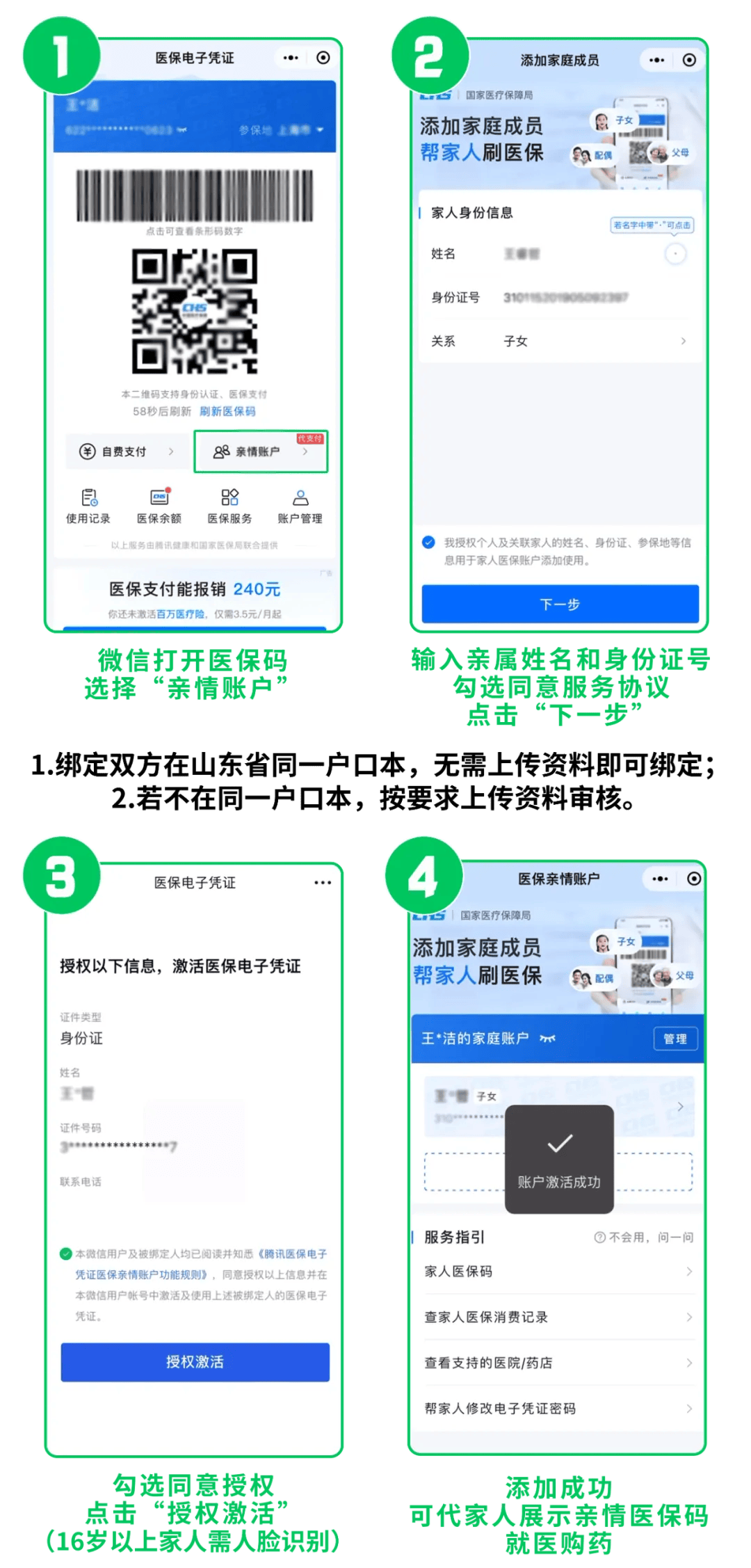 楚雄最新医保取现24小时微信方法分析(最方便真实的楚雄医保取现24小时微信怎么弄方法)