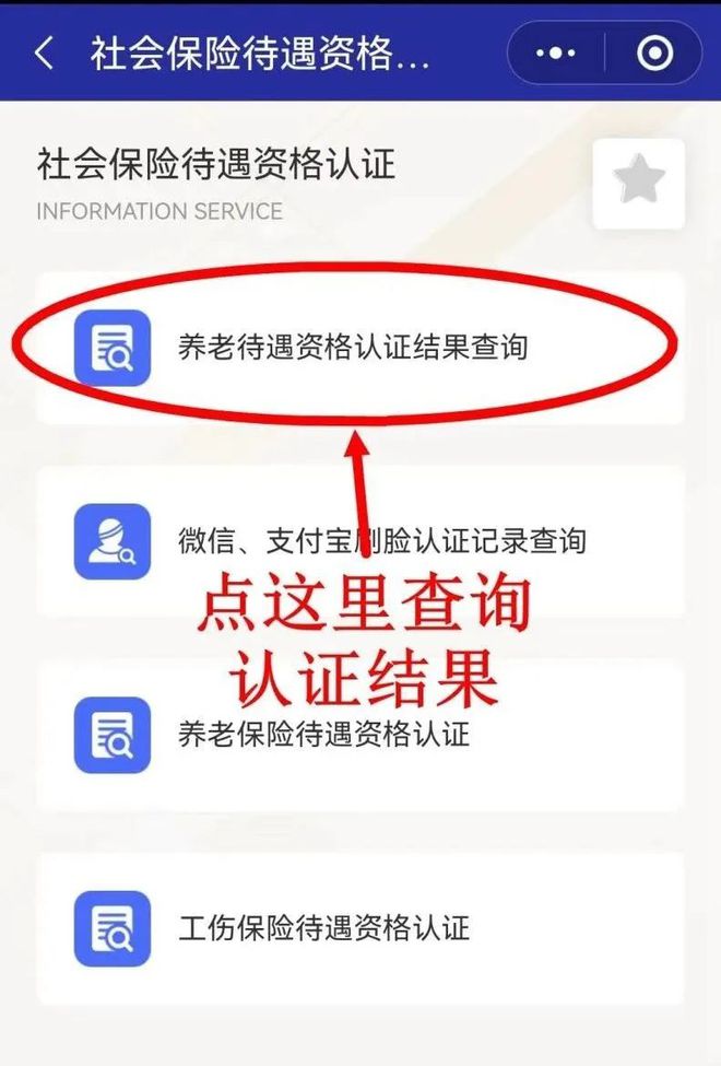 楚雄最新北京社保套现24小时微信方法分析(最方便真实的楚雄北京社保账户余额怎么提现方法)