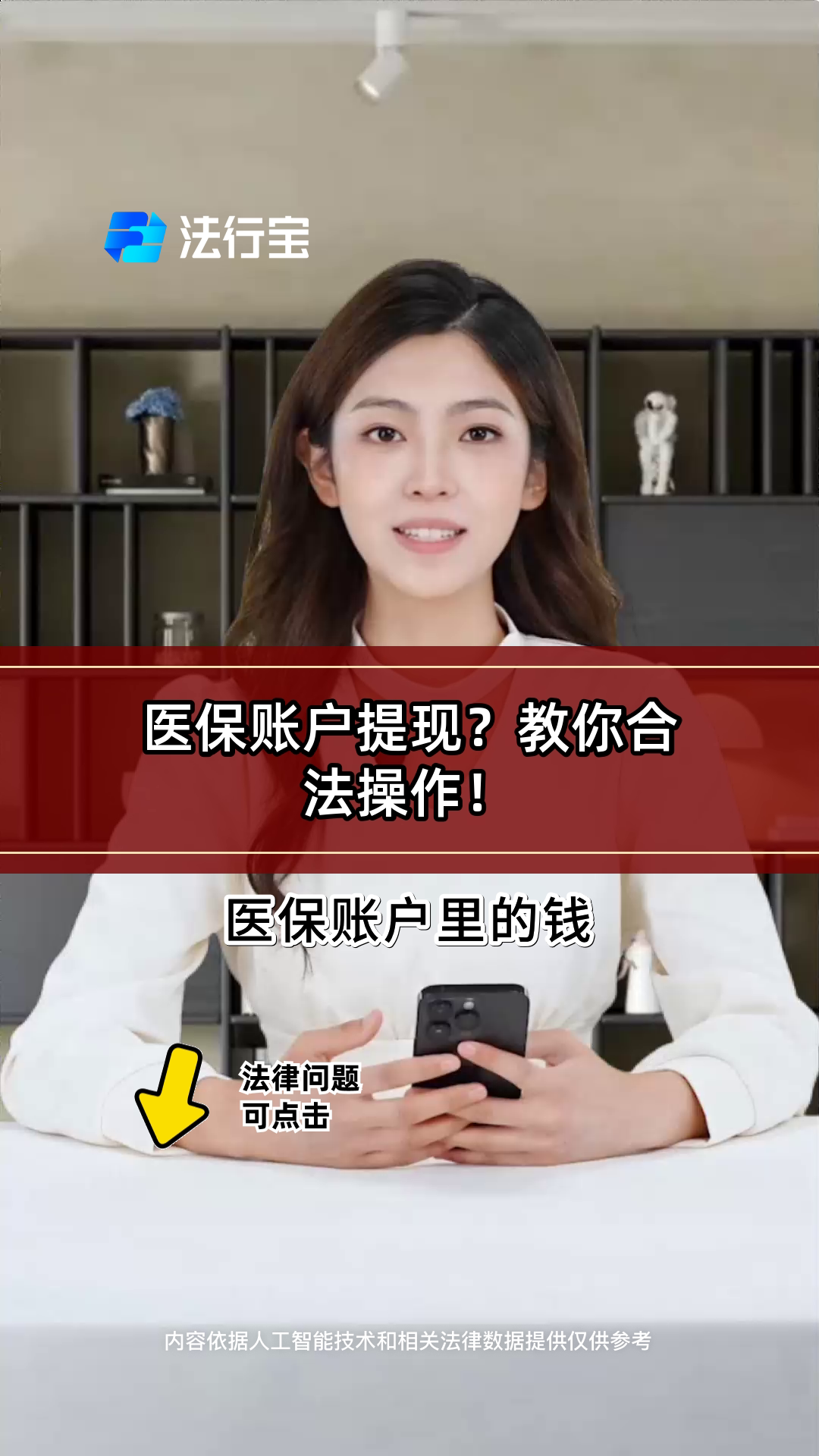 楚雄深圳医保提现怎么提取出来的简单介绍