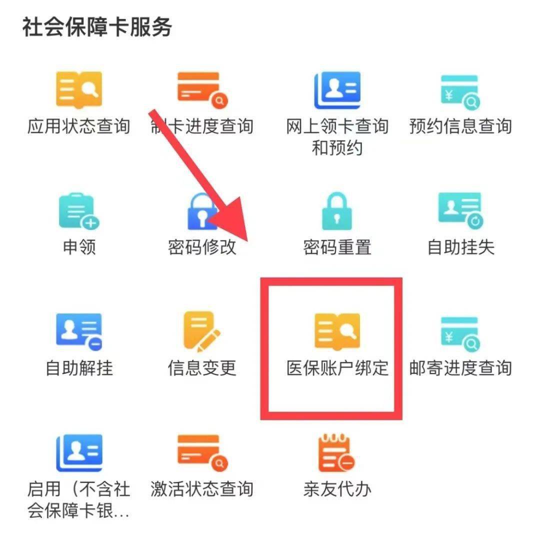 详细阅读:楚雄最新西安医保卡哪里能套现方法分析(最方便真实的楚雄西安医保卡套取现金电话方法) 楚雄最新西安医保卡哪里能套现方法分析(最方便真实的楚雄西安医保卡套取现金电话方法)