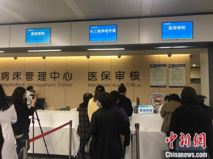 楚雄最新上海24小时套医保卡流程详解方法分析(最方便真实的楚雄上海医保卡套取现金操作2020方法)