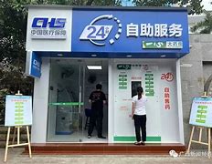 楚雄最新急用钱24小时套医保卡方法分析(最方便真实的楚雄急用钱24小时套医保卡济南能用吗方法)