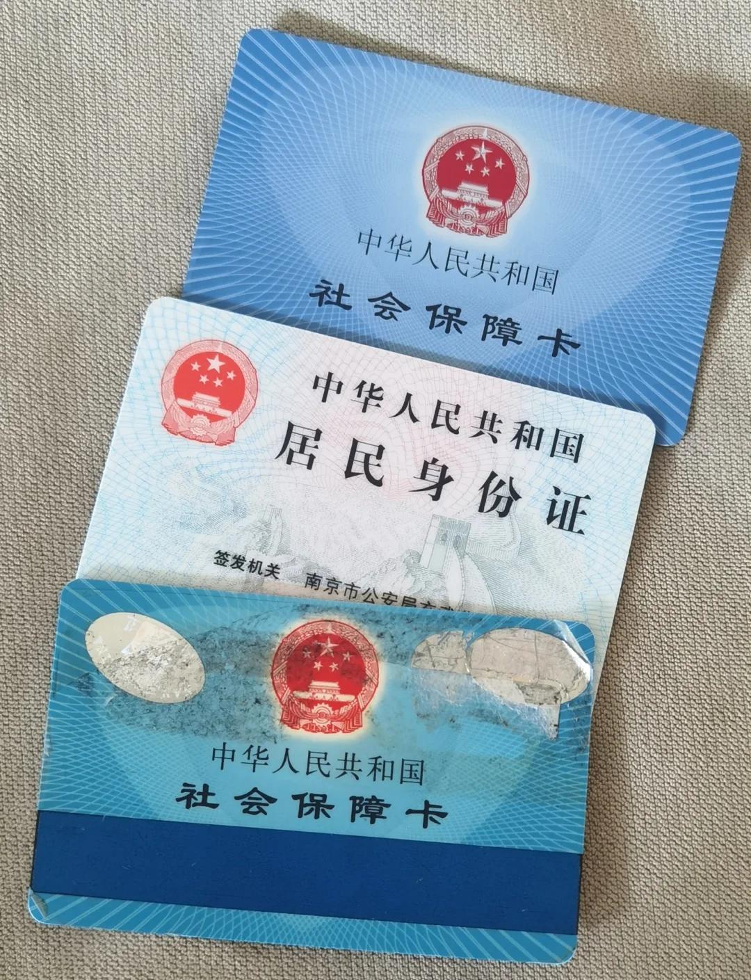 楚雄最新医保卡过期怎么换新卡方法分析(最方便真实的楚雄医保卡过期怎样换方法)