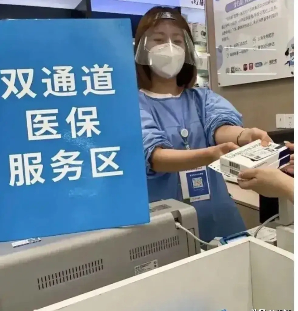 楚雄最新去药店直接说套医保卡方法分析(最方便真实的楚雄300以内医保提取微信方法)