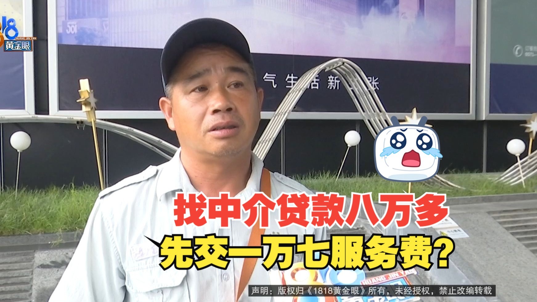 楚雄最新贷款中介收费15%合法吗方法分析(最方便真实的楚雄贷款中介收费合法吗?看这里你就明白了方法)