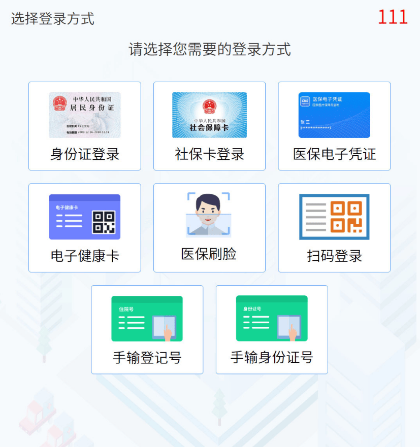 楚雄最新惠民医保怎么交费方法分析(最方便真实的楚雄惠民医疗app方法)