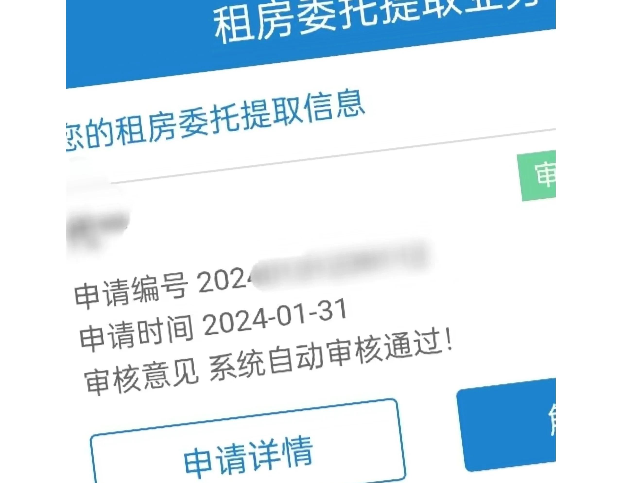 楚雄最新找中介取公积金违法吗方法分析(最方便真实的楚雄现在找中介取公积金手续费多少钱方法)