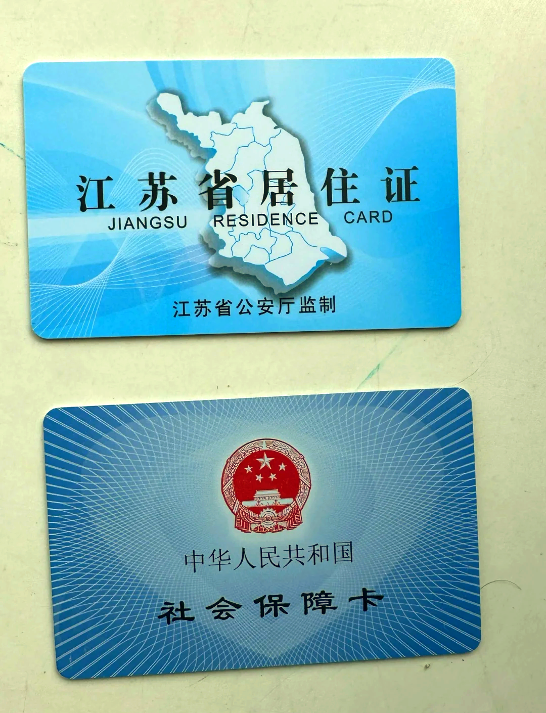 楚雄最新医保卡到期了去银行还是社保中心方法分析(最方便真实的楚雄医保卡到期了去银行还是社保中心办理方法)