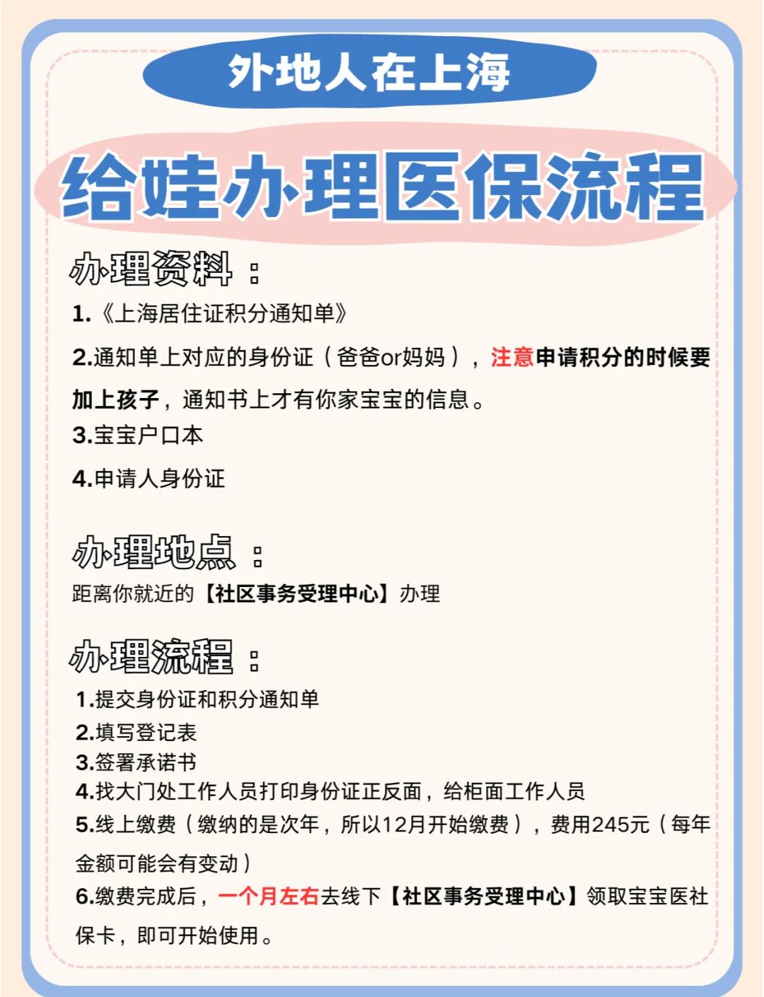 楚雄最新医保卡过期了怎么重新办理方法分析(最方便真实的楚雄医保卡过期了怎么重新办理呢方法)