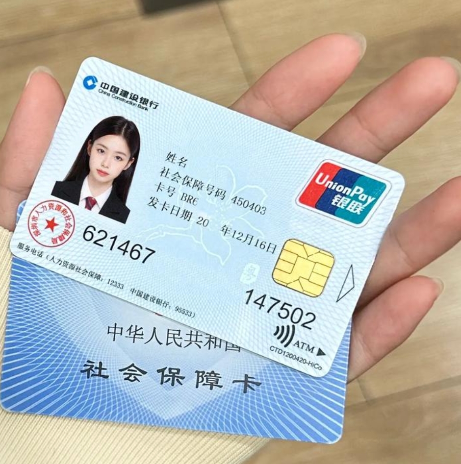 楚雄最新医保卡会被冻结吗?方法分析(最方便真实的楚雄失信被执行人的医保卡会被冻结吗方法)