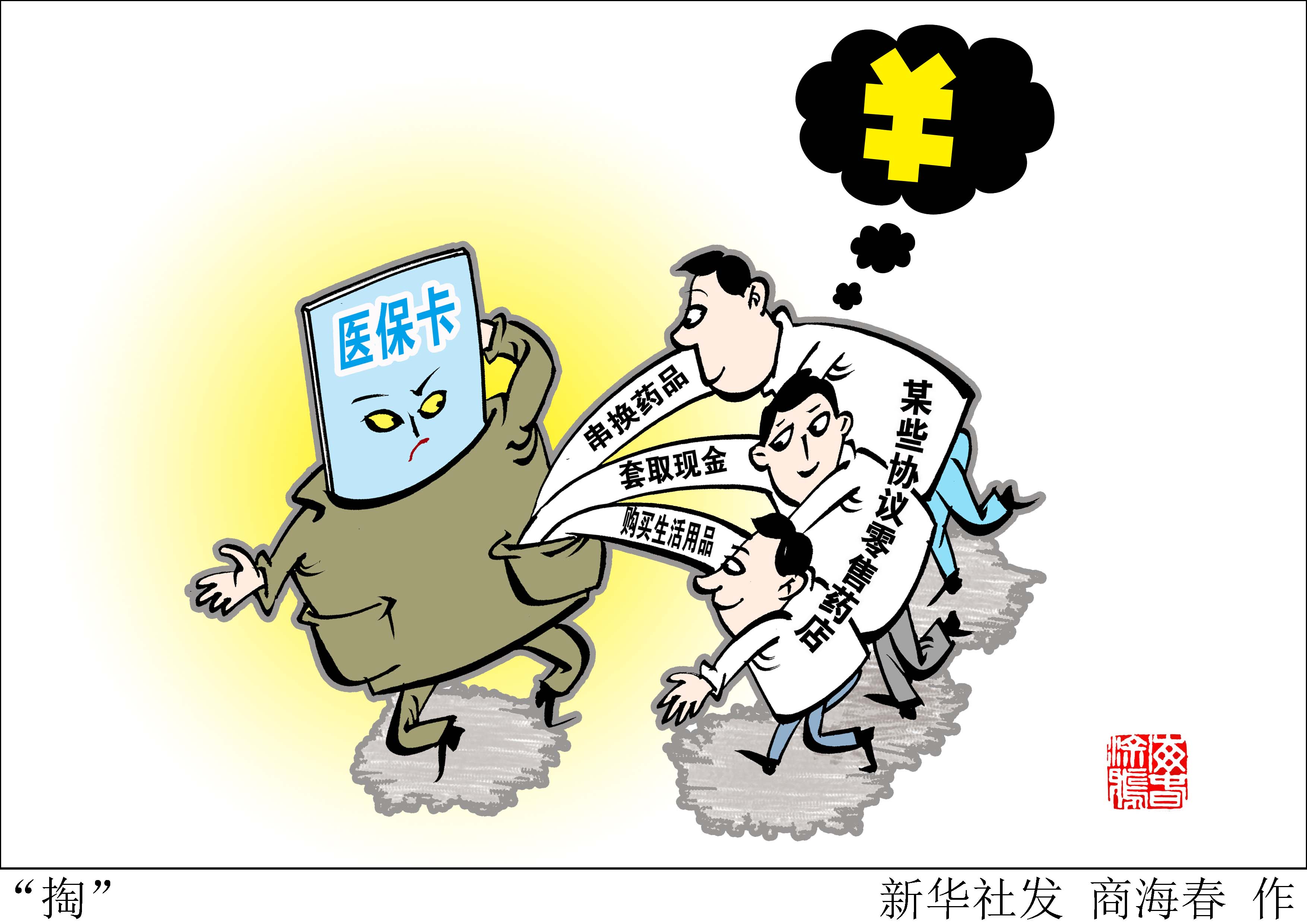 楚雄最新医保套现联系方式方法分析(最方便真实的楚雄医保套现联系方式微信方法)