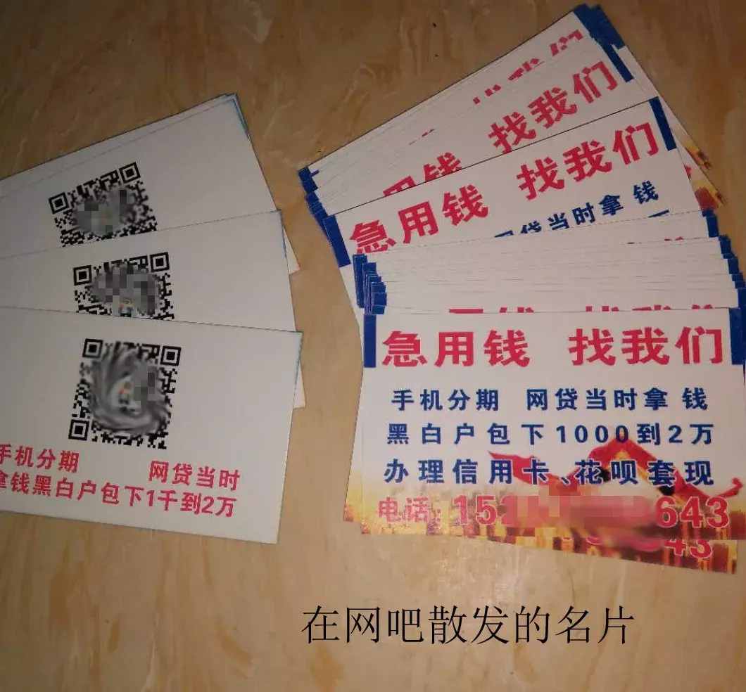 楚雄最新急用钱套医保卡联系方式中介方法分析(最方便真实的楚雄石家庄急用钱套医保卡联系方式渠道方法)