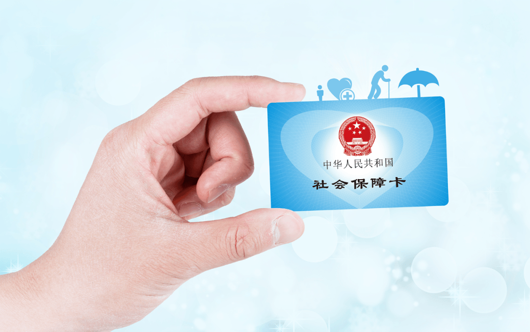 楚雄最新社保卡10年到期用换吗方法分析(最方便真实的楚雄社保卡十年到期去哪里更换方法)