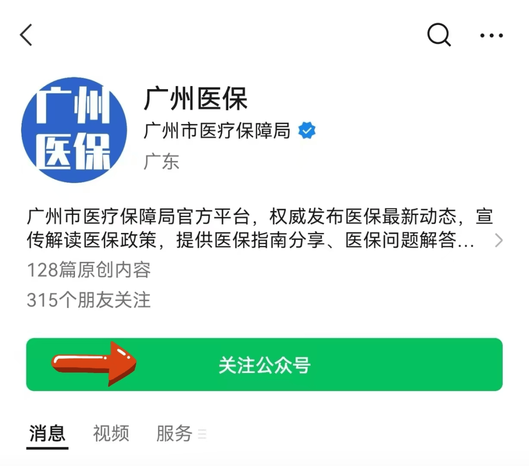 楚雄包含24小时套医保卡电话的词条